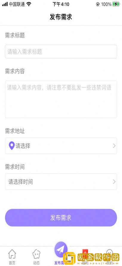 掬掬猪上门服务
