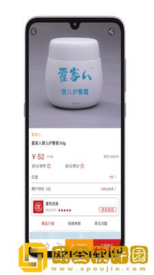 霍氏优选优惠购物