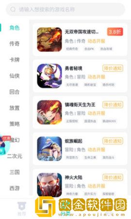 青菜手游