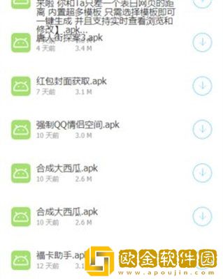 木子软件库