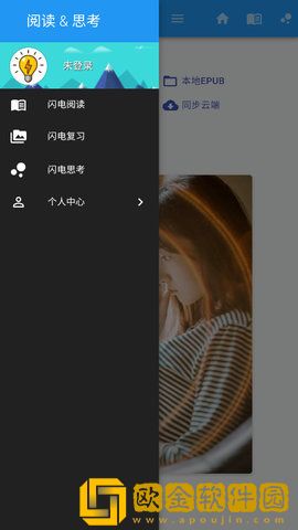 闪电读书网