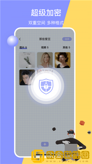 黑洞空间