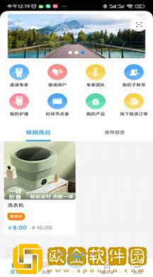 埃立特
