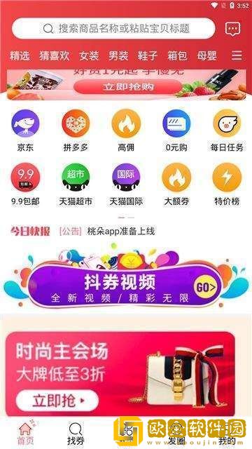 南瓜订购