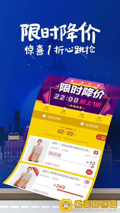 花海仓app
