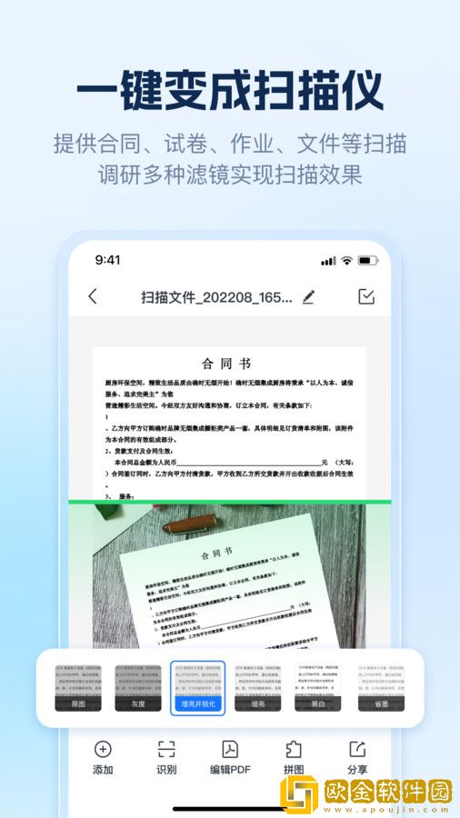 AI识别王