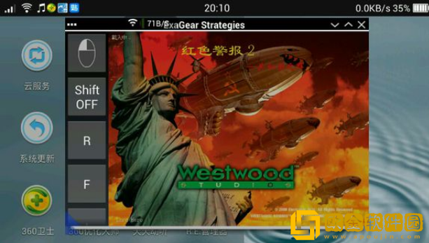 ExaGear直装版