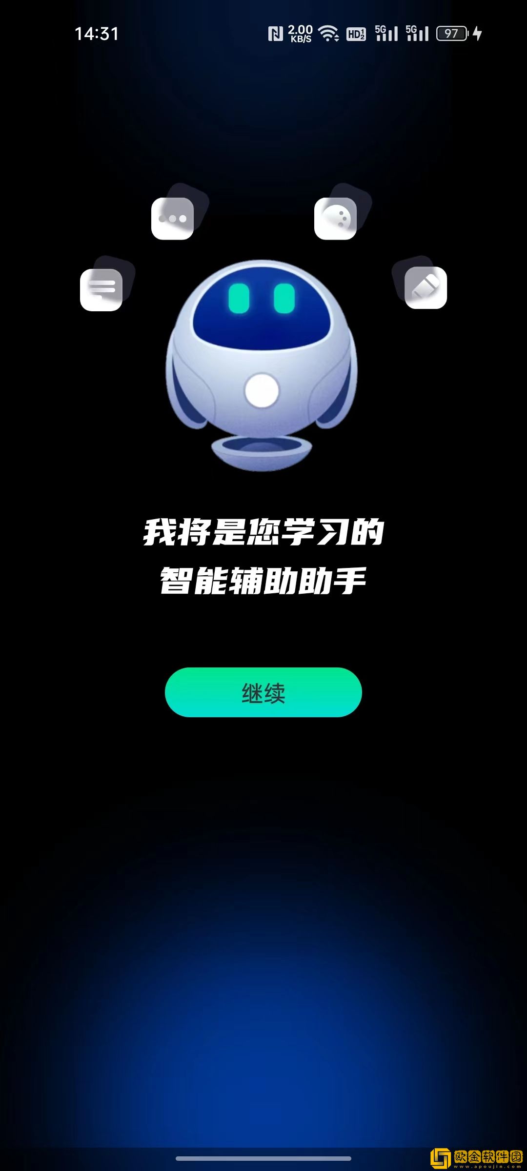 百问