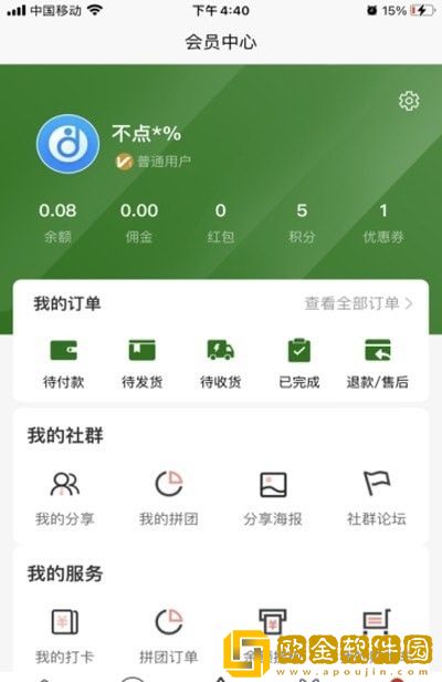 奶友汇app
