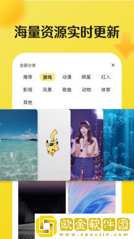 皮皮动态壁纸