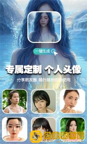喵玩ai绘画APP