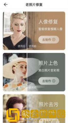 手机Ai智能抠图