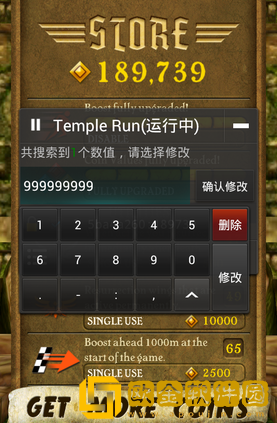 蓝绿修改器app