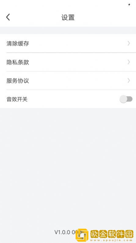 走路计步最新版