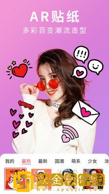 美美滤镜照相机升级版