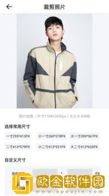手机Ai智能抠图