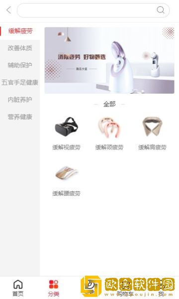 淘淘岭商城最新版