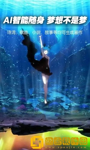 喵玩ai绘画