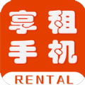 享租手机APP