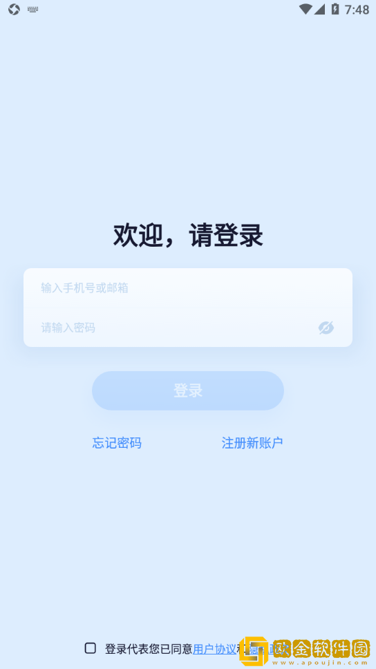 千米神眼摄像头app安卓