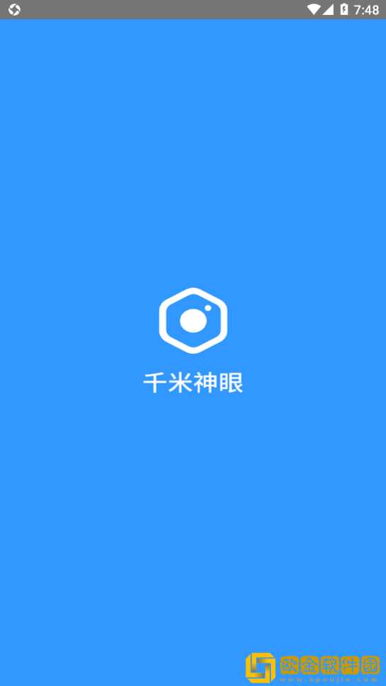 千米神眼摄像头app安卓