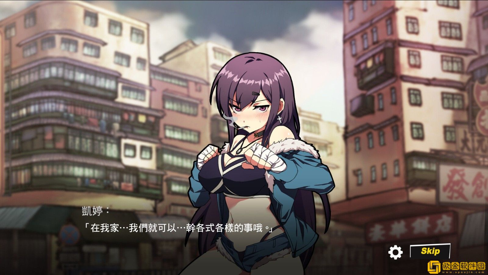 女拳主义安卓汉化