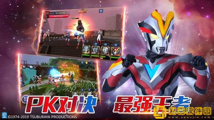 奥特曼宇宙英雄正版