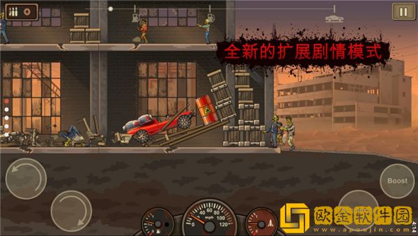 战车撞僵尸2内置MOD菜单