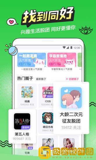 b次元