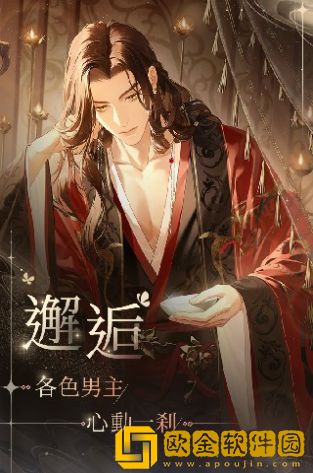 代号鸢安装包