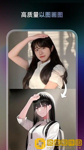 AI梦境画画师安卓最新版