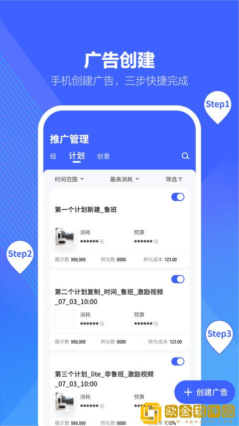 抖音来客app