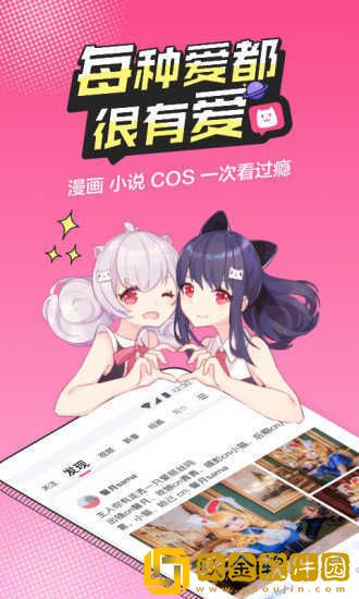 b次元