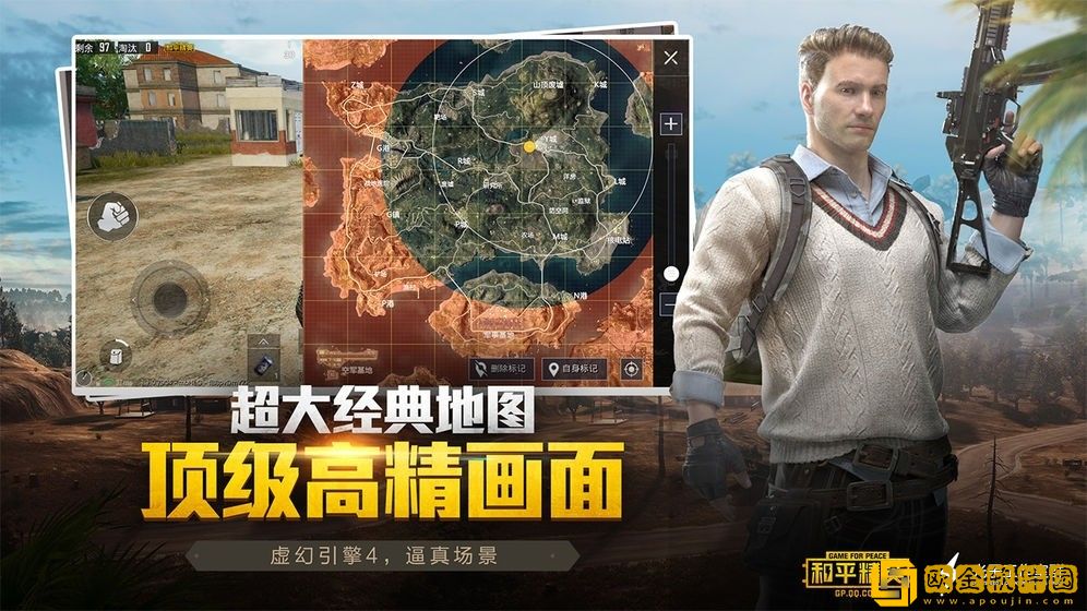 和平精英体验服免费下载直接玩正版