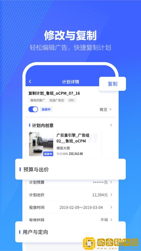 抖音来客app