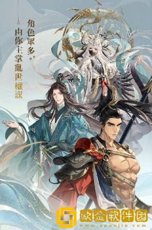 代号鸢安装包