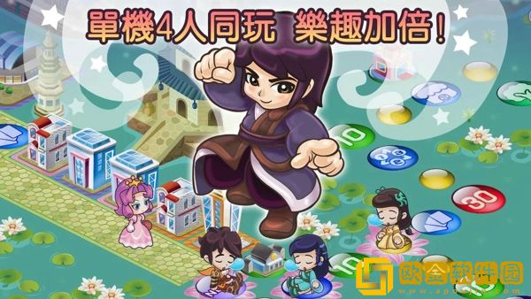 大富翁单机版