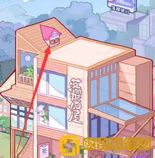 落樱小屋2下载安装
