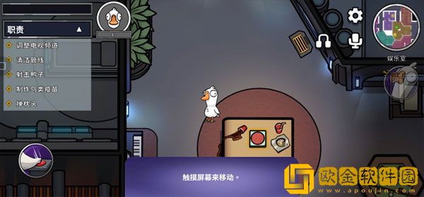 鹅鸭杀下载安装