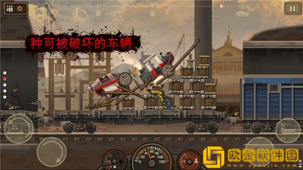 战车撞僵尸2中文版