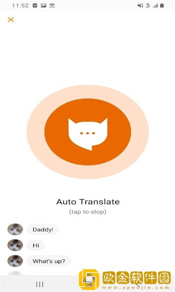 喵说meowtalkapp