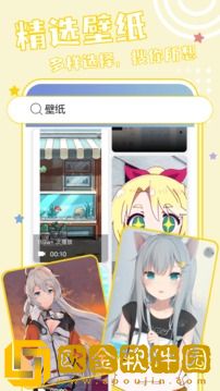 元壁纸免费