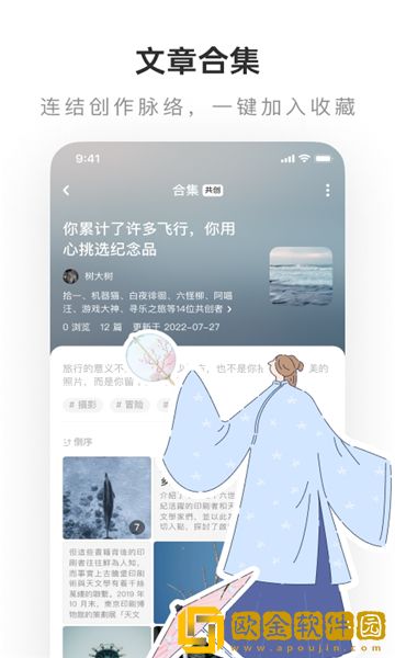 老福特app下载安装
