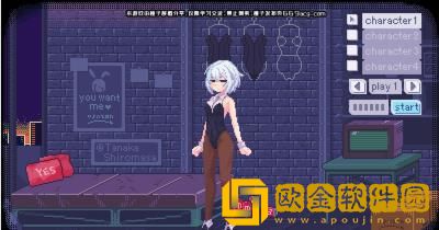 pixelbunny中文版