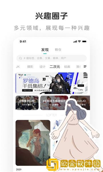 老福特app下载安装
