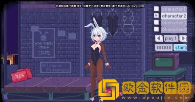pixelbunny中文版