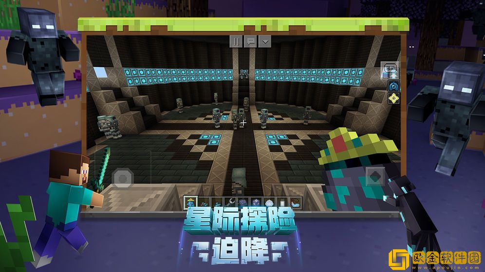 我的世界1.0.0.7