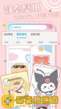 元壁纸免费