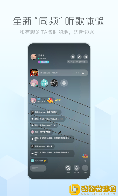 酷狗音乐概念版免费