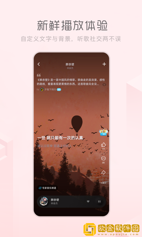 酷狗音乐概念版免费